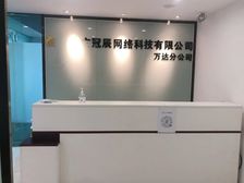 番禺万达广场 全新装修 3加1格局 租金便宜看房方便 双地铁