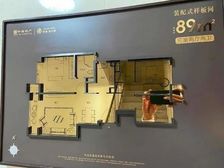 海教园现房,九年制南开 即买即下房本,央企开发