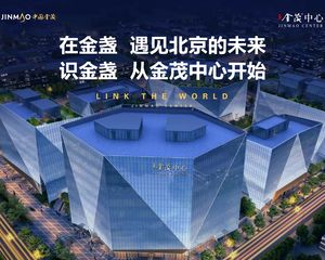 金茂中心独栋办公7337平至14581平米现房租售天元港中心