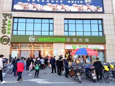 【北京商铺出售信息】-北京商铺网-房天下