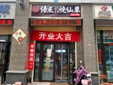 65万一套 低价急售小区门口沿大街商铺纯1楼可改2层。