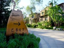 远洋傲北别墅 411户型,毛坯房原始户型 靠谱出,价格可谈