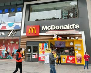 商场大门口(麦当捞)年租20万,和星巴克当邻居,三天过户