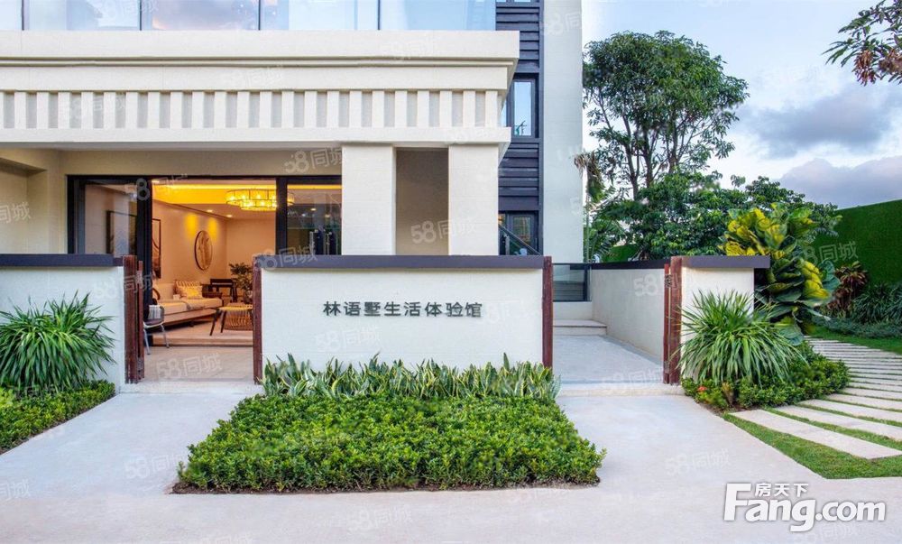 来电享98折(海南臻园)兴隆长寿之乡 养老度假之选,三亚万宁万宁海南