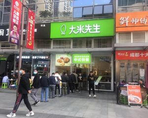 急用钱诚心卖!南门孵化园地铁口商家《大米先生》年租25万