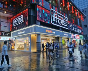 亦庄核心商圈 纯一层全业态 临街大展示面 带稳定租约 低税费