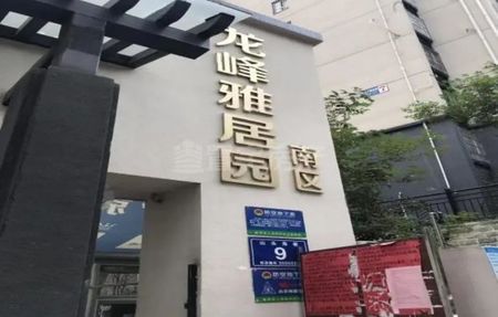 房源图片
