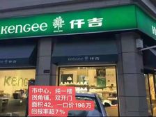 三里街一环路沿街单层 拐角铺 双开门门面出售