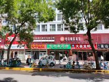 (真门脸)十字路路口拐角带租户年资金24万!面宽7米户型方正