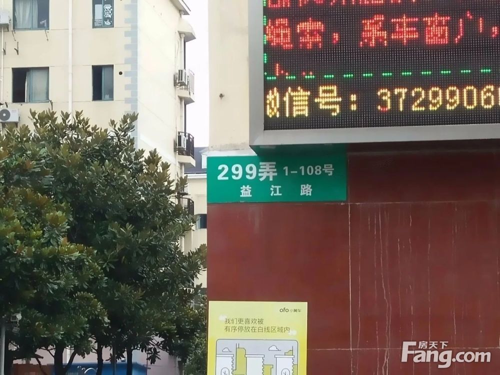 小区相关图