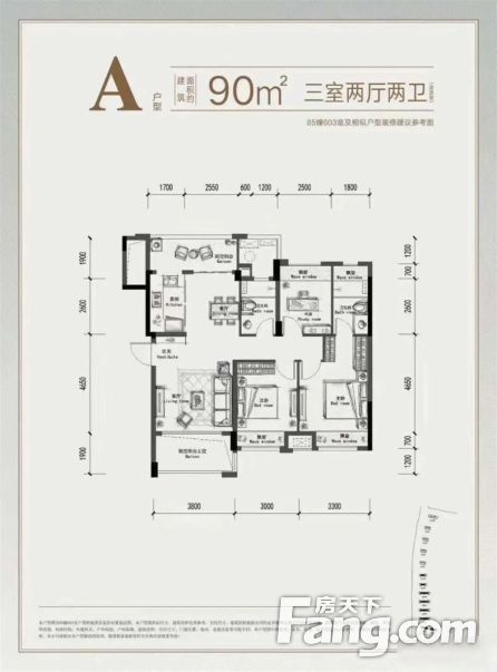 科技城核芯位置精装住宅户型房证特惠直降10万房源有限