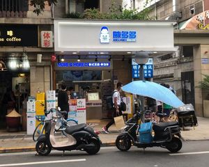 着急变现急售!春熙路步行街临街旺铺《陈多多奶茶》年租10万
