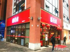 【北京商铺出售信息】-北京商铺网-房天下