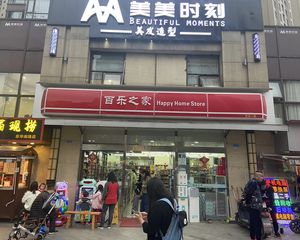 亏本急售(百乐之家)年租15万,路口转角8米大开间,巴适得很