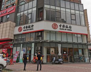 独栋整层旺铺(中国银行 年租13万)25米开间 7天内过户!