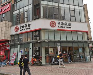独栋整层旺铺(中国银行 年租13万)35米开间 价格含税无抵