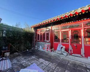 什刹海 后海鼓楼西大街临主街近的四合院出售新翻建有车固定位