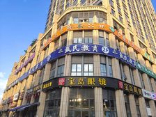 急售!建设路转角铺(茶楼)年租22万!双证齐全,产权清晰!