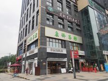 豪华装修300万!年租31万起,转角茶楼,地铁口,双证齐全!