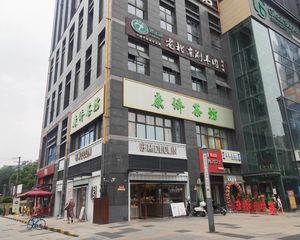 豪华装修300万!年租31万起,转角茶楼,地铁口,双证齐全!