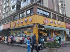 十多米开间转角铺!年租15万(中忆孕婴)出售 房东诚心出手