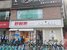 包税免息,年租20万!好利来租约8年,稳定,成熟临街,双证齐
