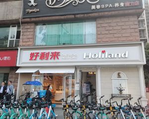 包税免息,年租20万!好利来租约8年,稳定,成熟临街,双证齐