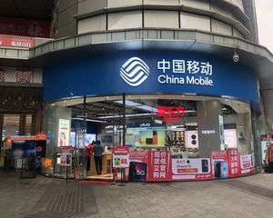 市中心商场大门第1间(中国移动)年租15万,超大开间广告面