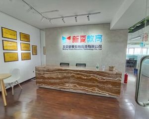 东城 崇文门 新成文化 新世界 3条地铁 业主出国 着急出售
