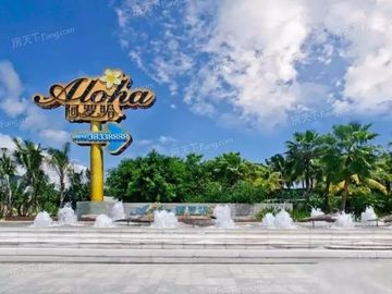 aloha清水湾怎么样?看看这份6月的小区报告就知道!-三亚房天下