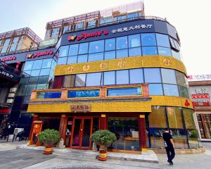 北清路新地标,朱辛庄地铁口餐饮类独栋,带5年600万租金出售