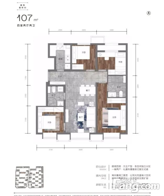 户型图