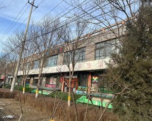 新出独栋 海淀北五环 宝盛里观林园 1260平 适合一切行业