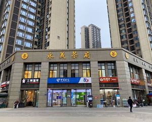 降价捡漏 5号线地铁口(茶楼铺子)单价6千 即买即