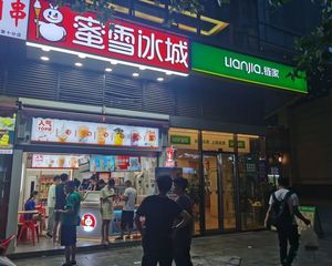 降价出售!十字路口转角现铺(奶茶店,买就)可协商自用