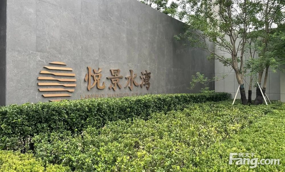 精装修新房现房,配套齐全,环境优美,苏州吴中郭巷华润置地悦景水湾