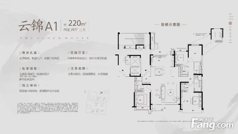 市中心精装大平层建发养云6号线商业繁华湘雅旁