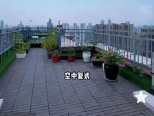 (大露台)江山万里一期 空中别墅顶复 轻奢装修 俯瞰湿地公园