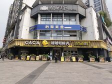 房东破产,低价处理(嘎嘎鸭脑壳)年租50万,转角45米广告面