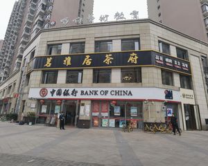 捡趴活了!城南旺铺(中国银行)年租50万,路口大转角。立过户