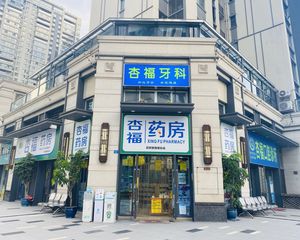 低价急售(杏福药房)每平租200,路口大转角,地铁口200米