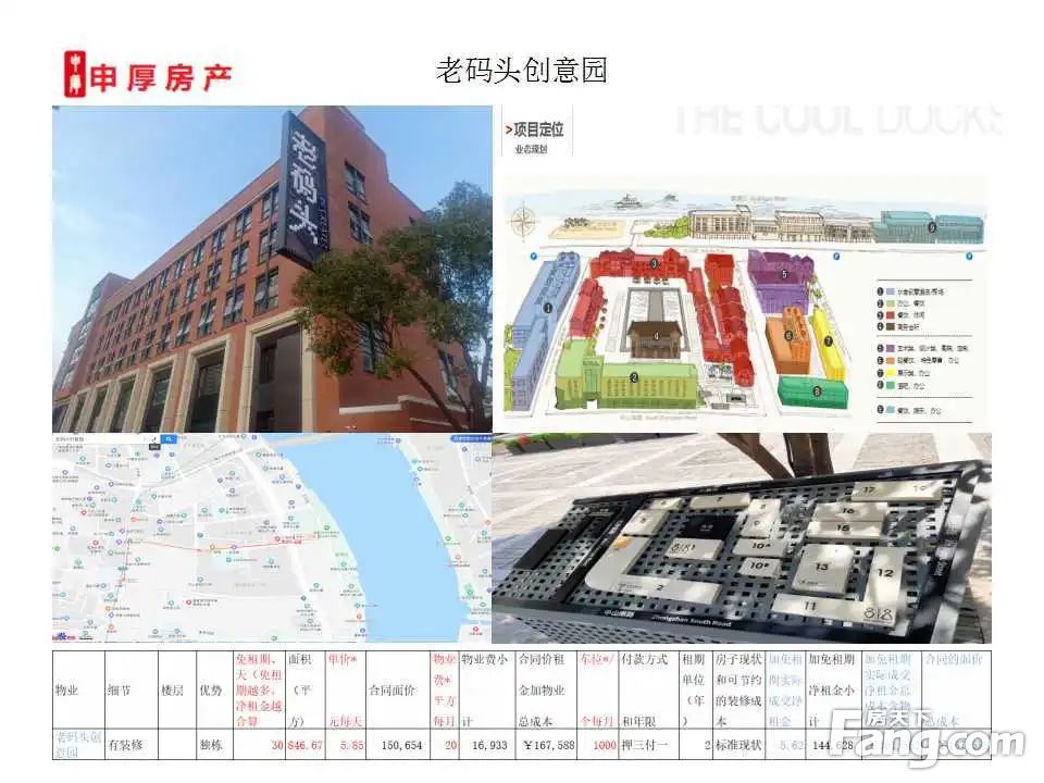 内景图