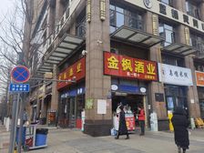 急售旺铺(烟酒店)年租十万,三岔口转角9米大开间,正对小区口