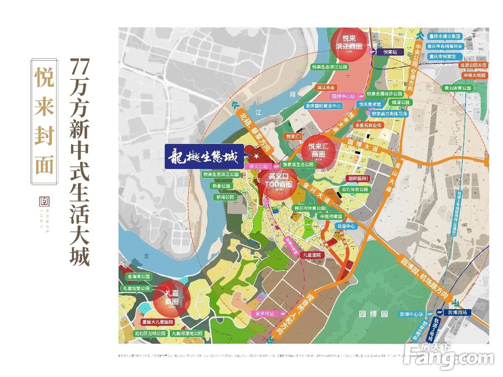 实景图