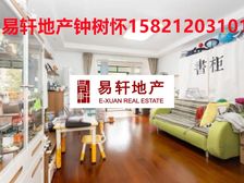 新出已买急售,非常诚意,经典南北户型,精装修,可以拎包入住