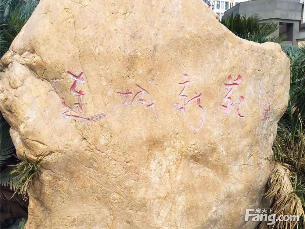 小区相关图