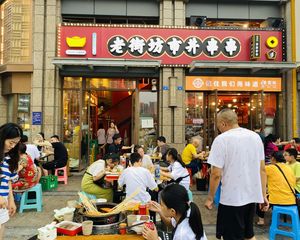 总价多万!赠送50平外摆,6米高,成熟临街串串店,包税