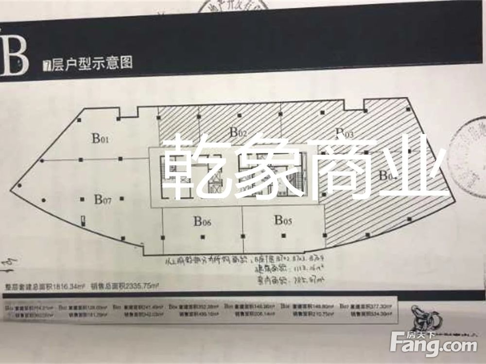 平面图