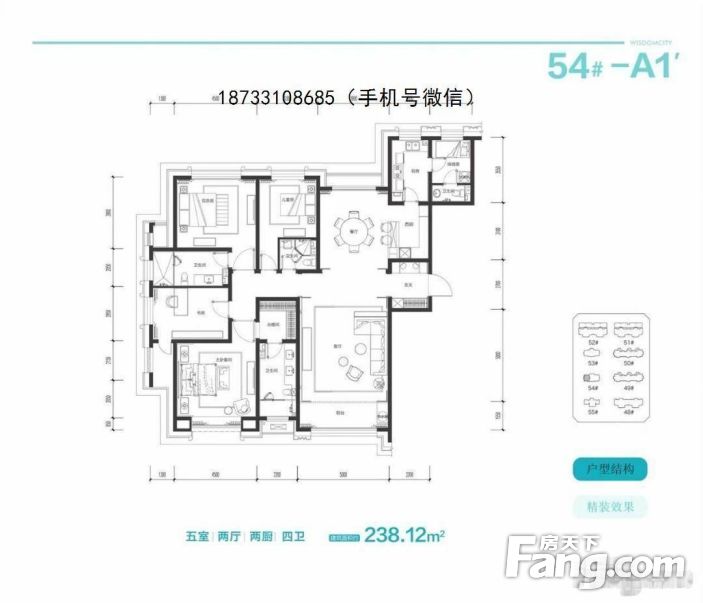 东南智汇城7号院东南智汇城8号院东南智汇城洋房别墅