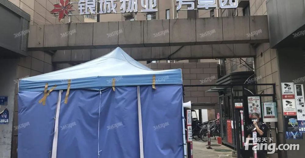 小区相关图